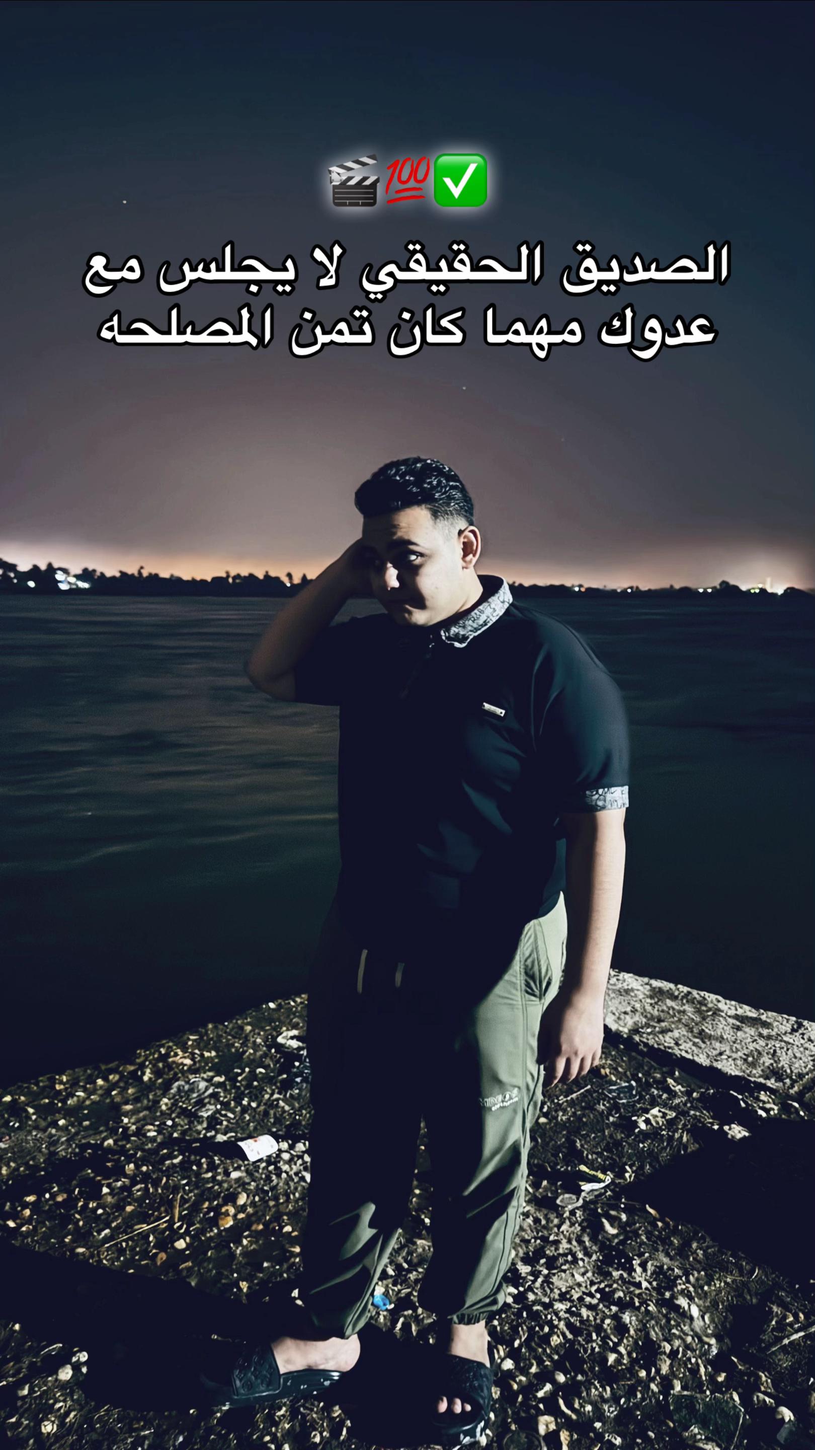 @Abdo☆☆🥷