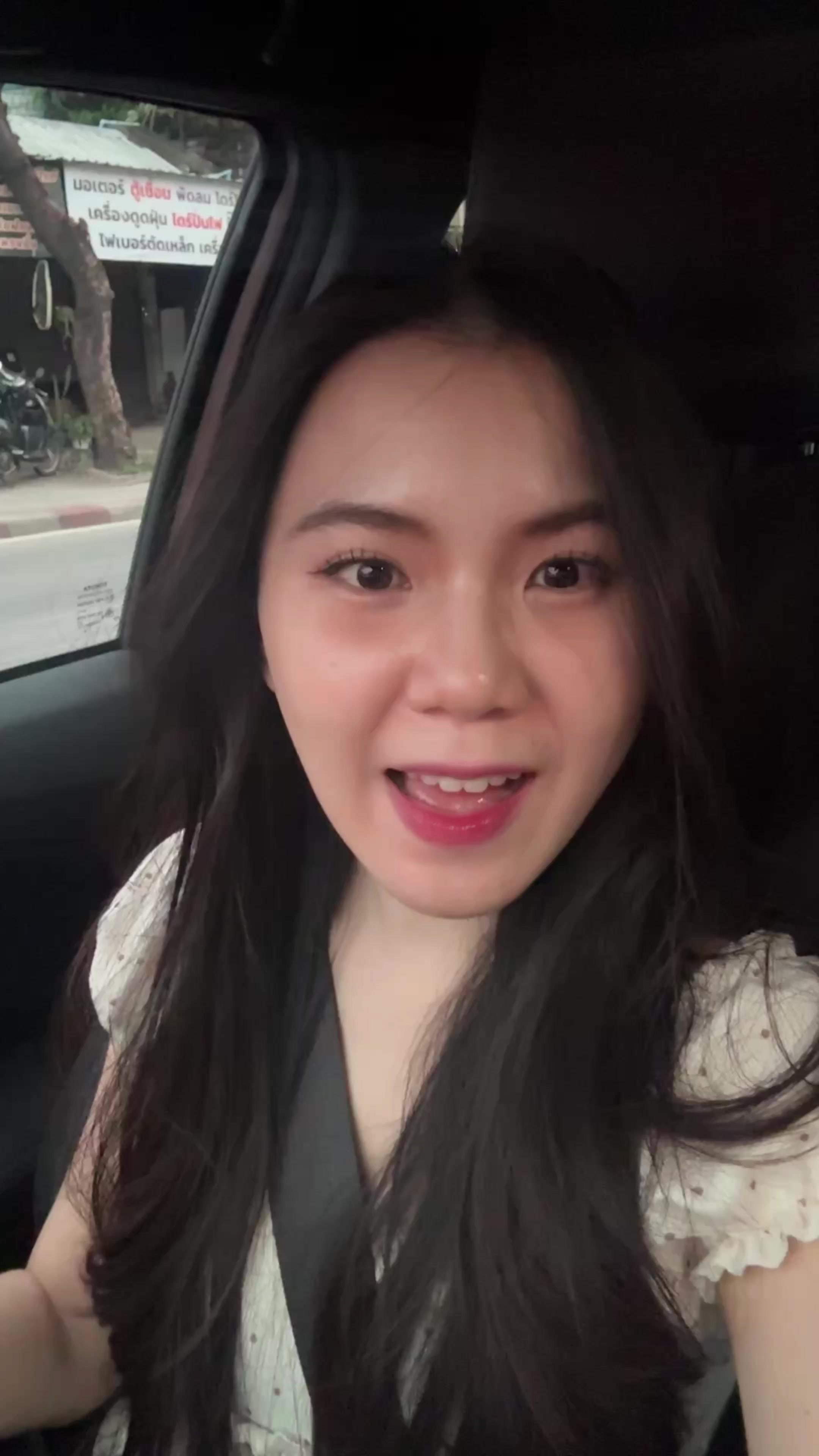 @ชื่อเมซูไม่ใช่อั๊คแยม