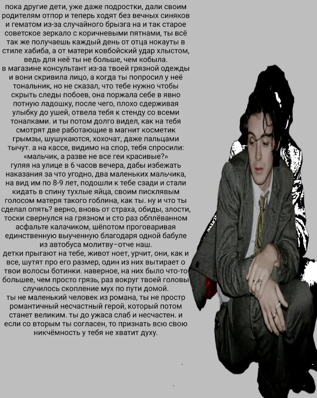 @iзма д'арк