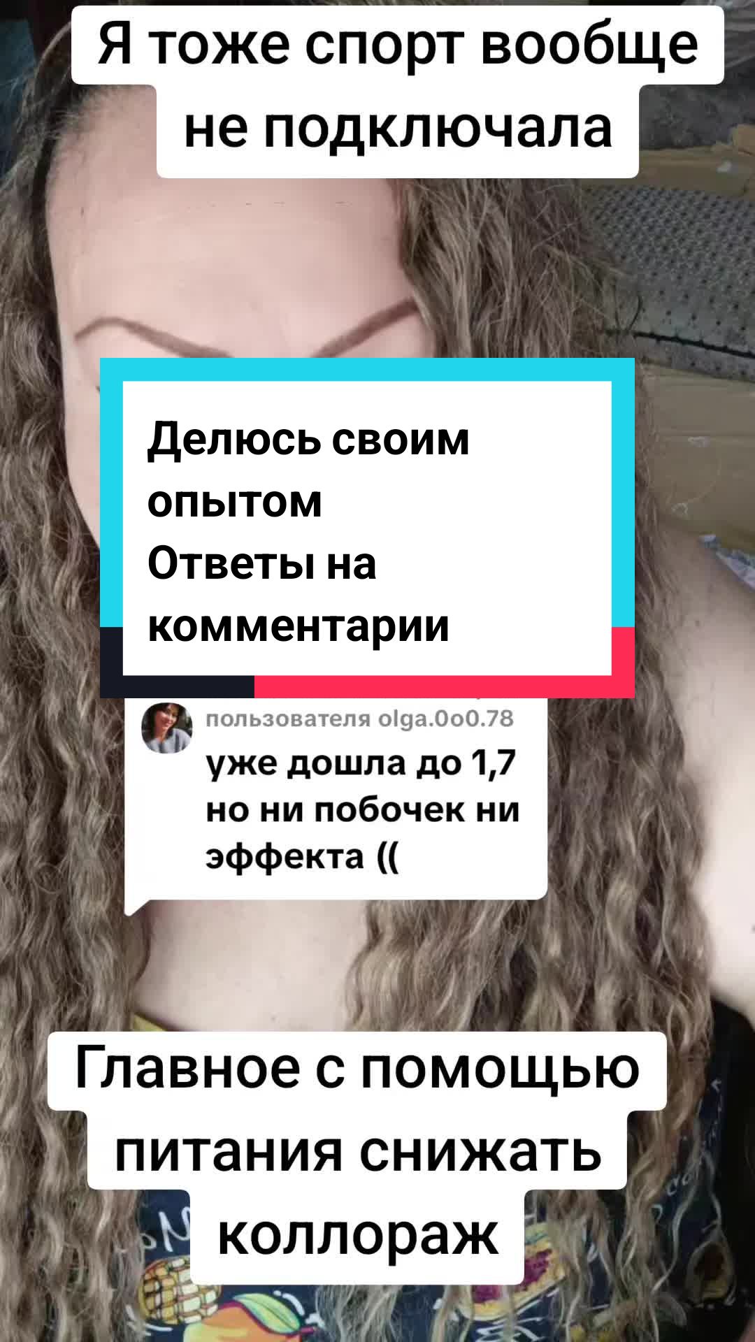 @💝Элли мукбанг💝