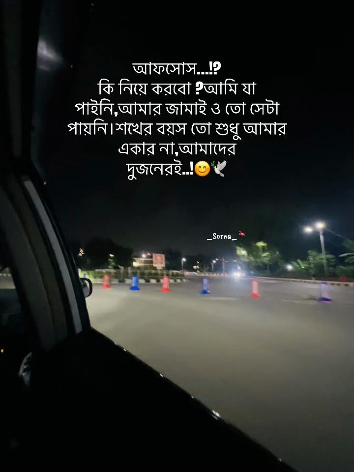@Umme🦩