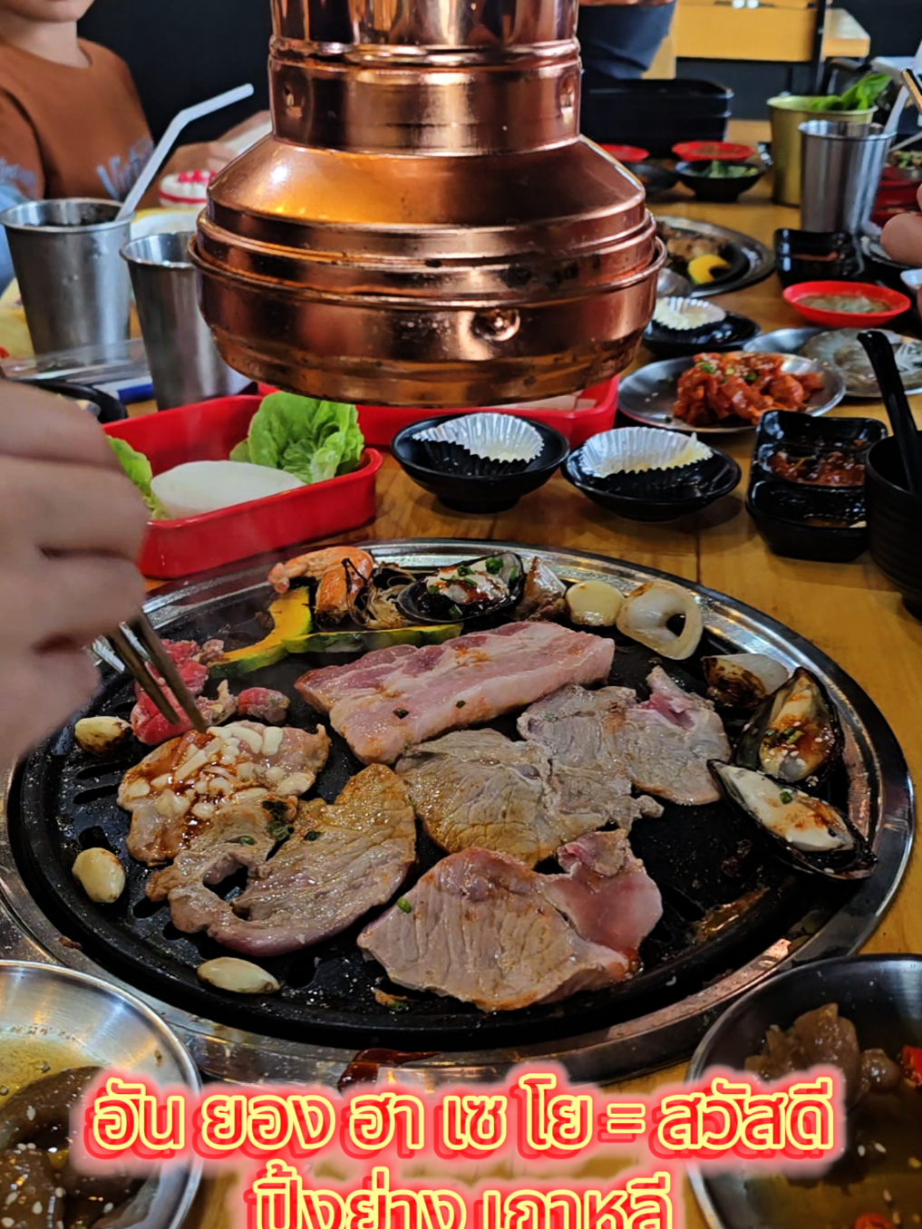 @Noi KP