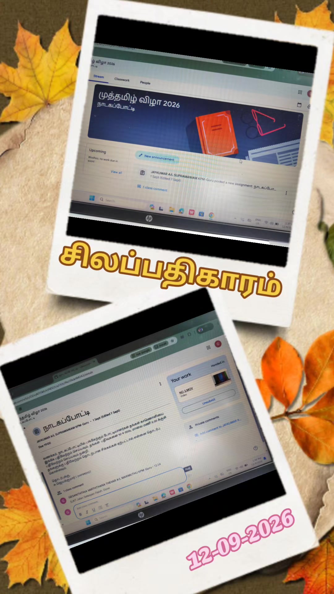 @G3SAVARTHTHANA-GT