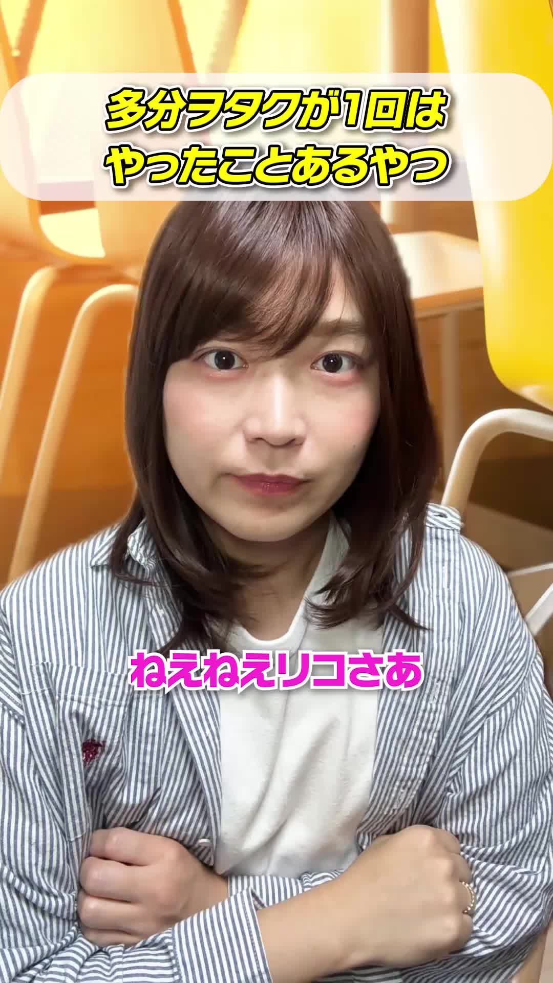 @ながち