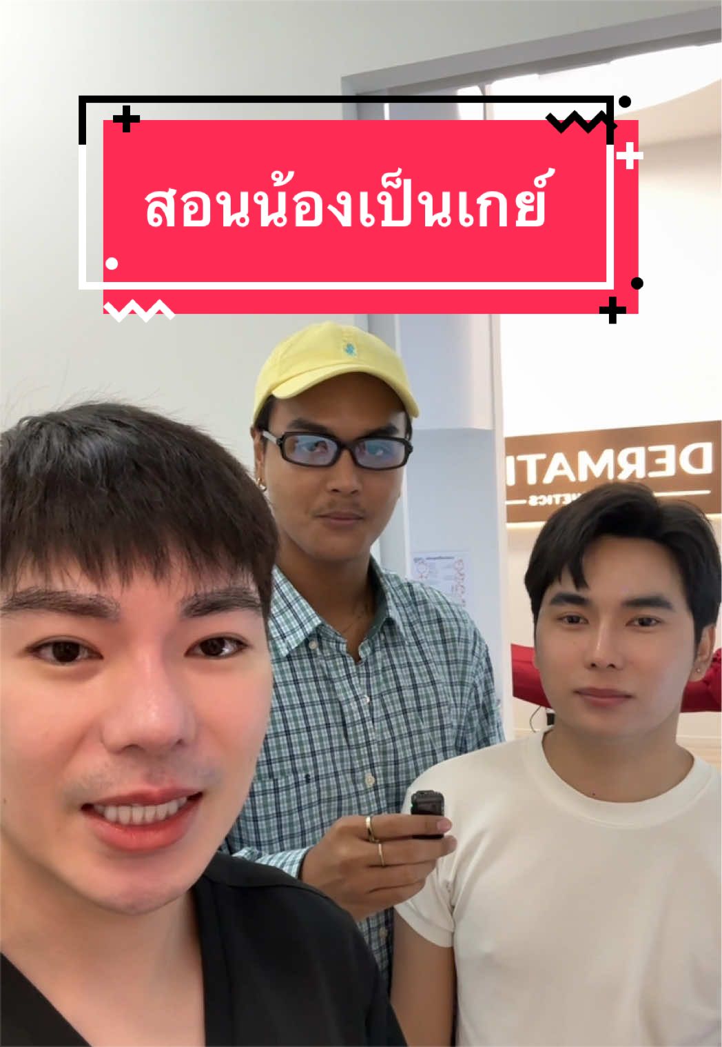 @พี่กลางหอสมุดแห่งชาติ