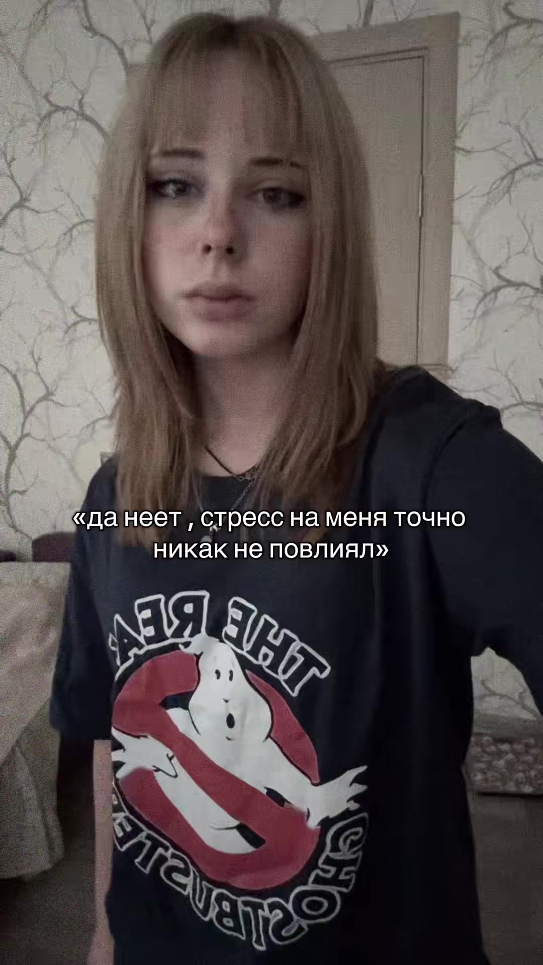 @ТГК: ghost