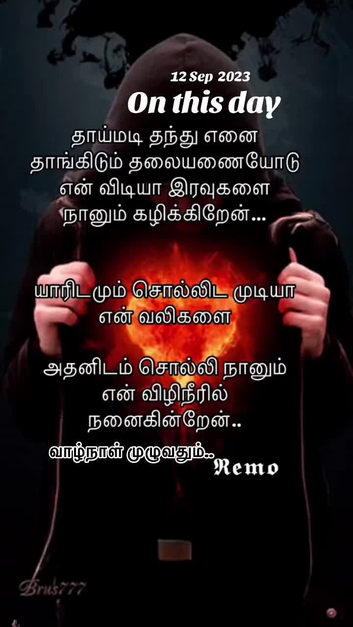 @REMO ℝ𝔼𝓂ℴ 𝟘𝟟