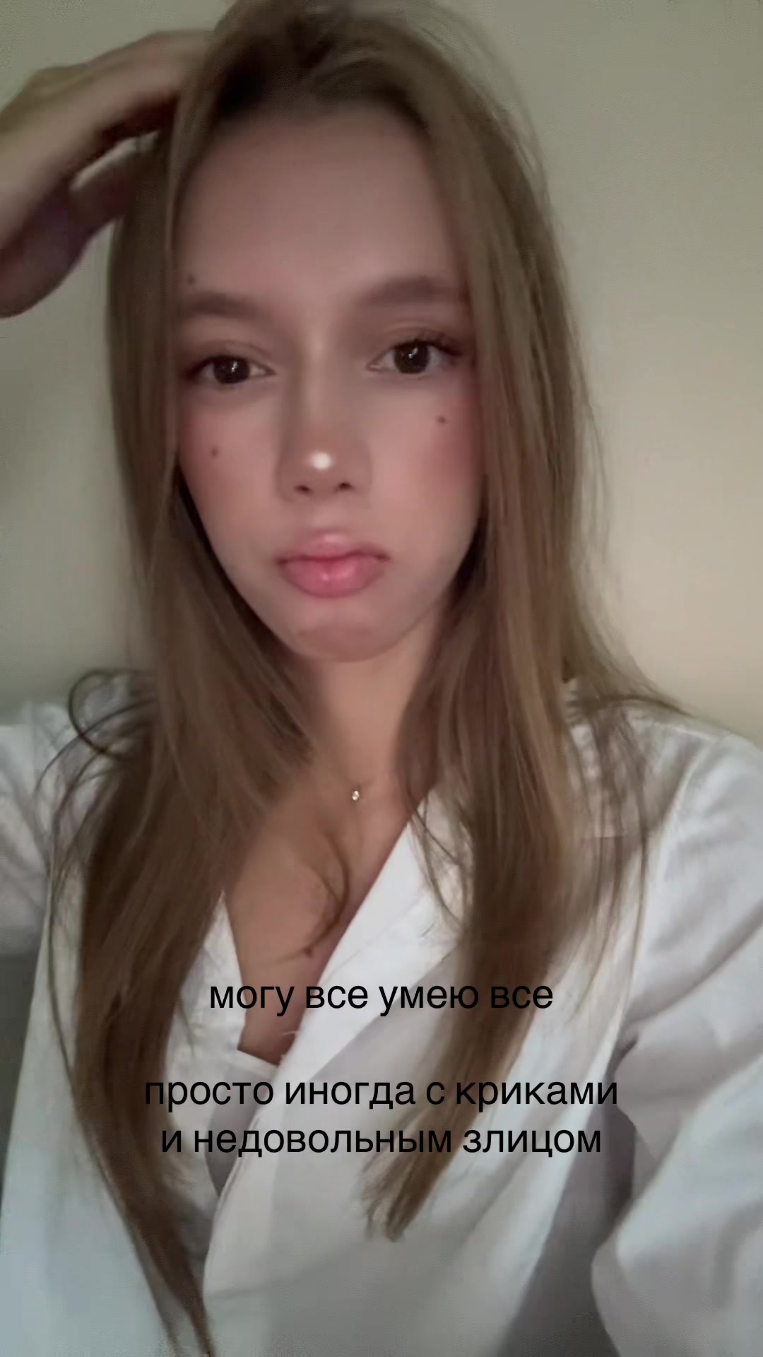 @лизун
