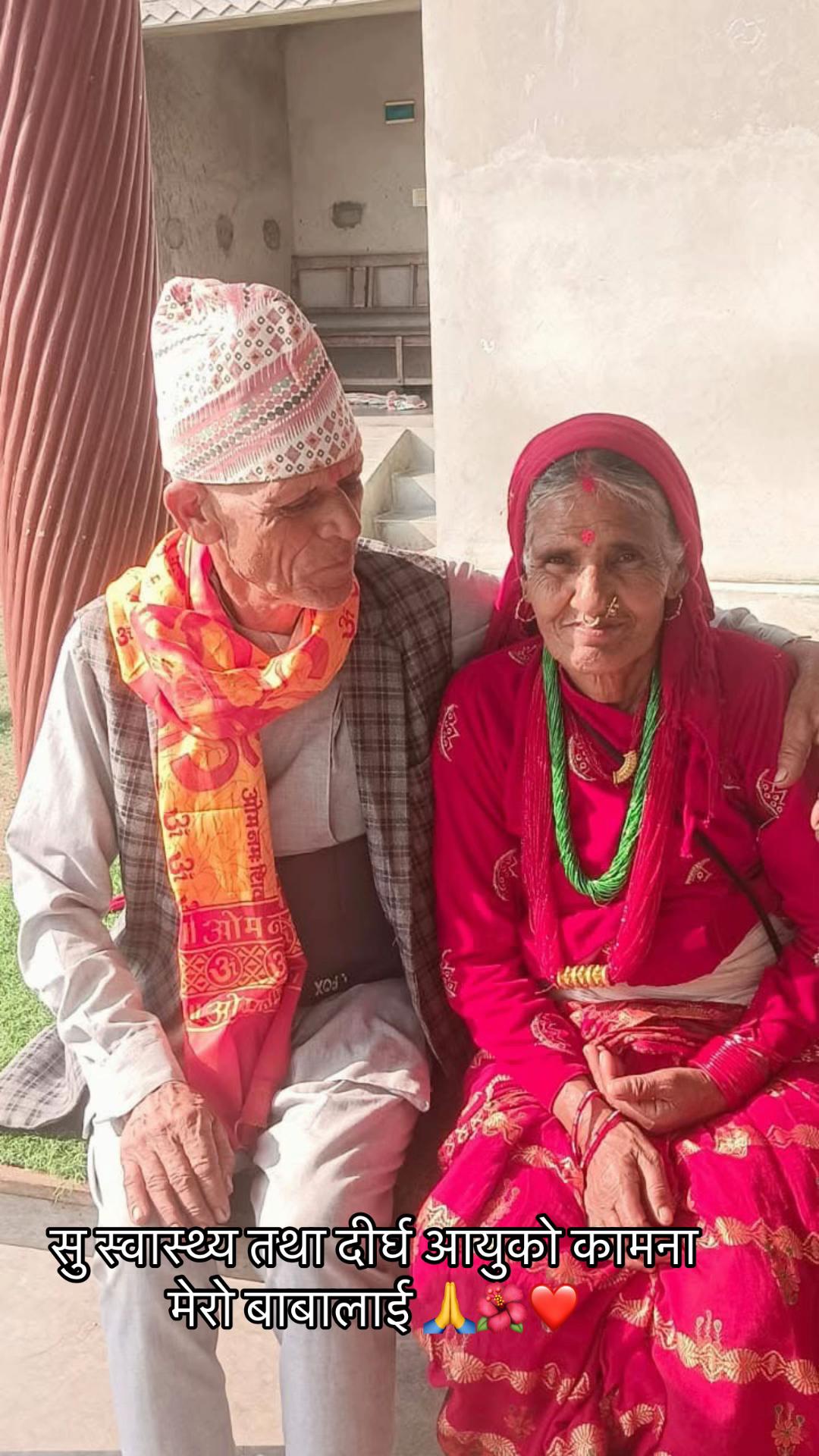 @meenu Rijal Adhikari