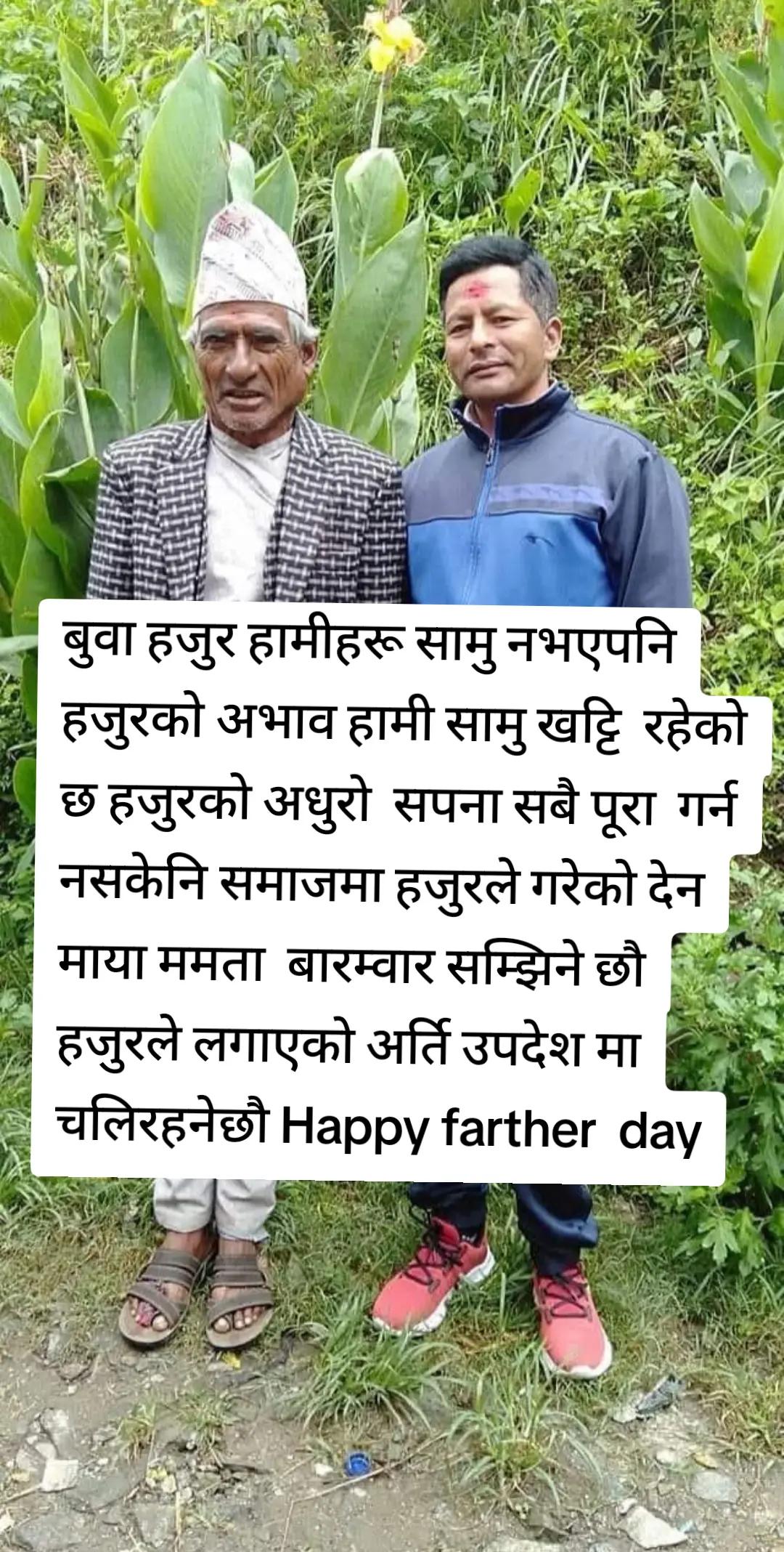 @Bhakta shahi