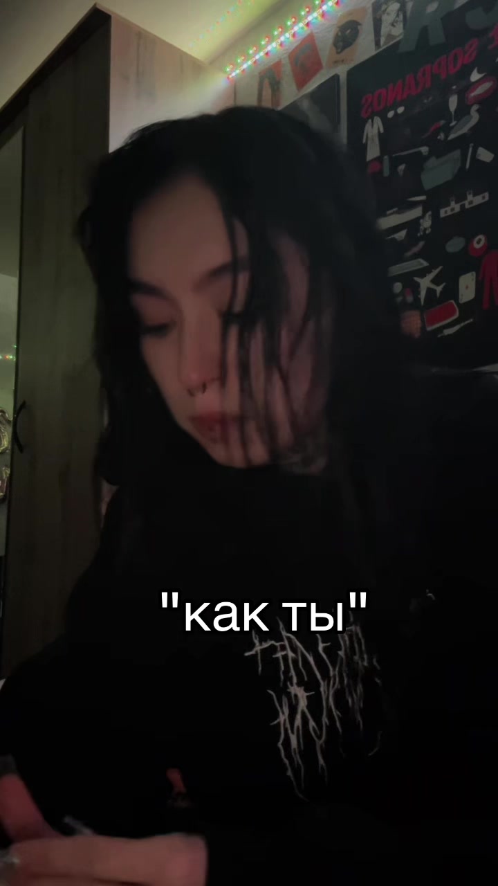 @Веймер