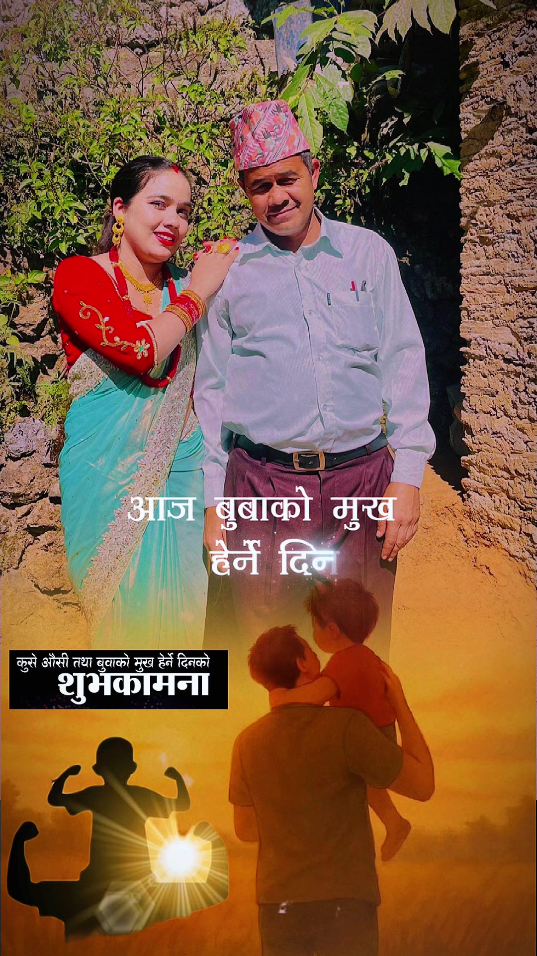 @Jamuna khadka pun
