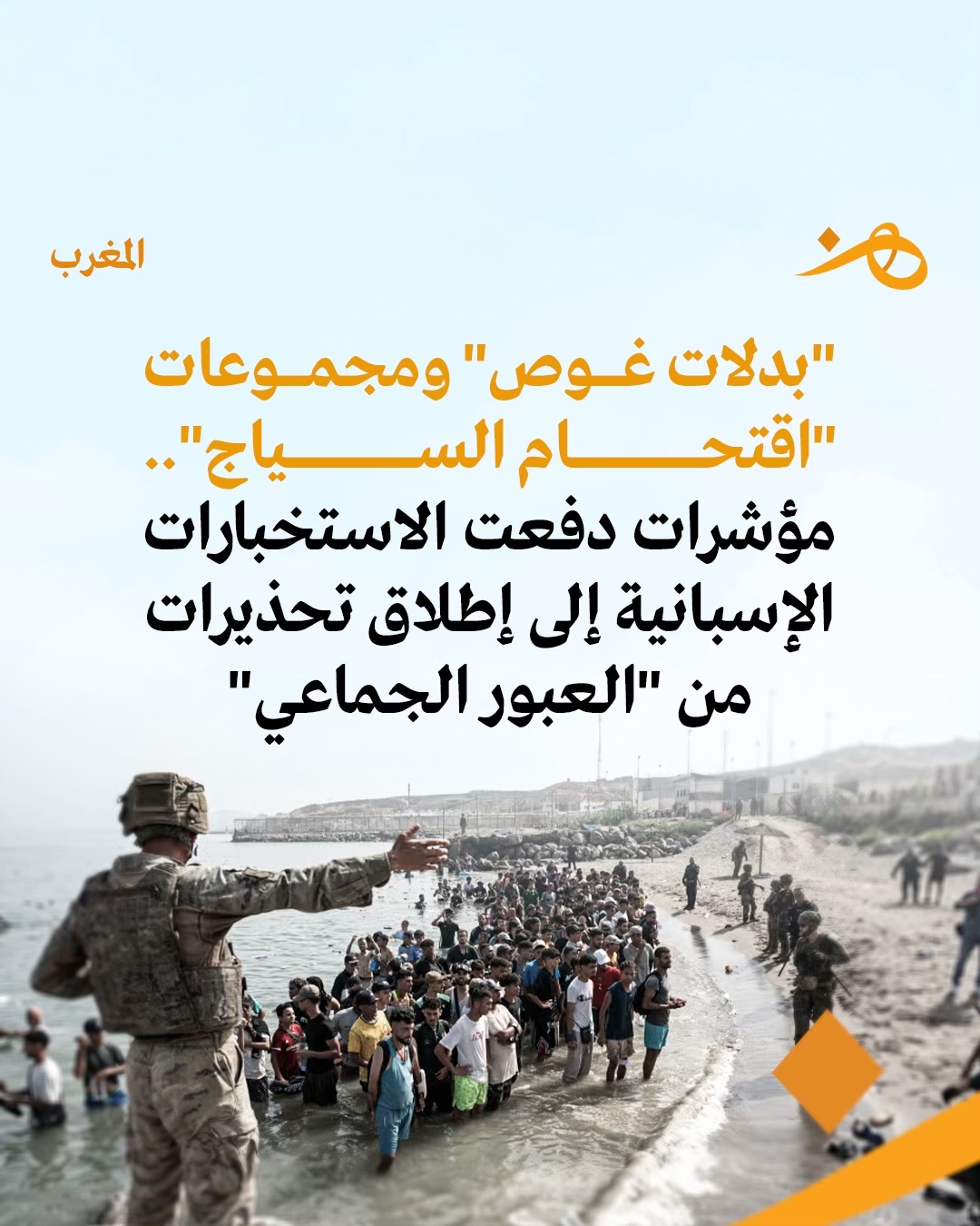 @Hounna هنّ