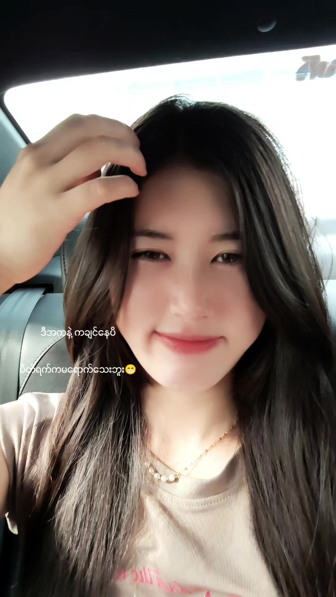 @🇲🇲はるみ🇯🇵