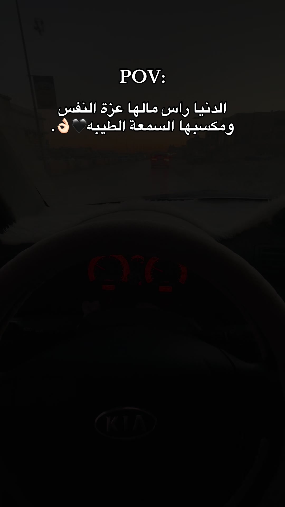 @﮼مودةالشویشین 𓄂