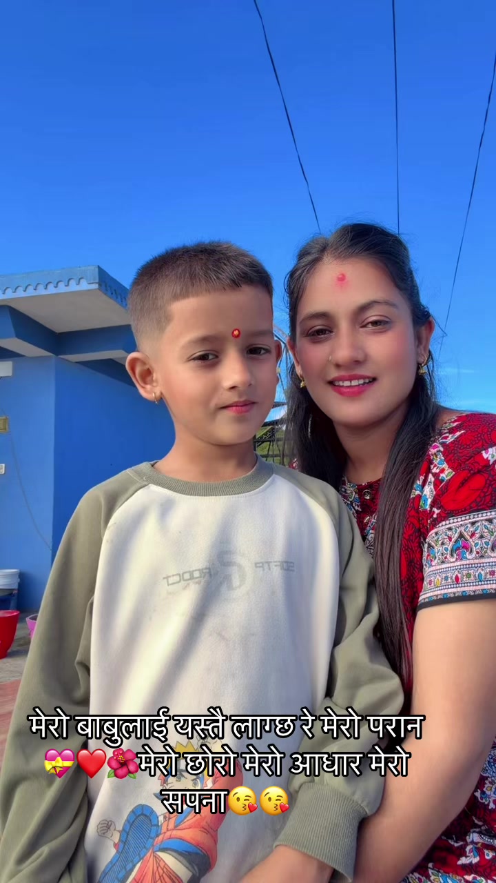 @meenu Rijal Adhikari