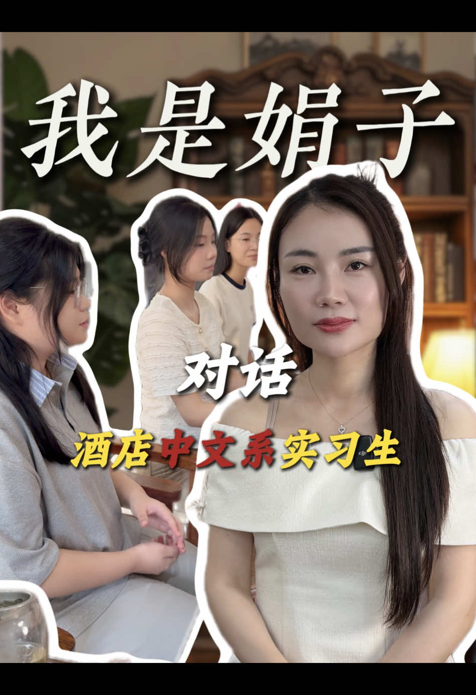 @Quyên(娟子)Ở VN