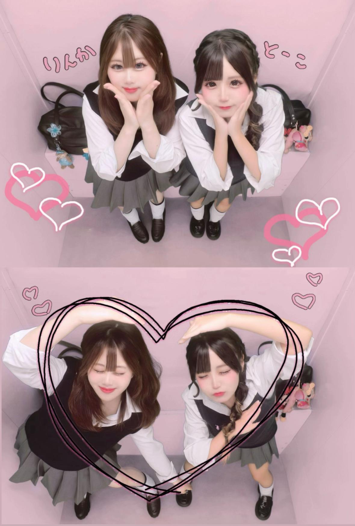 @りんか