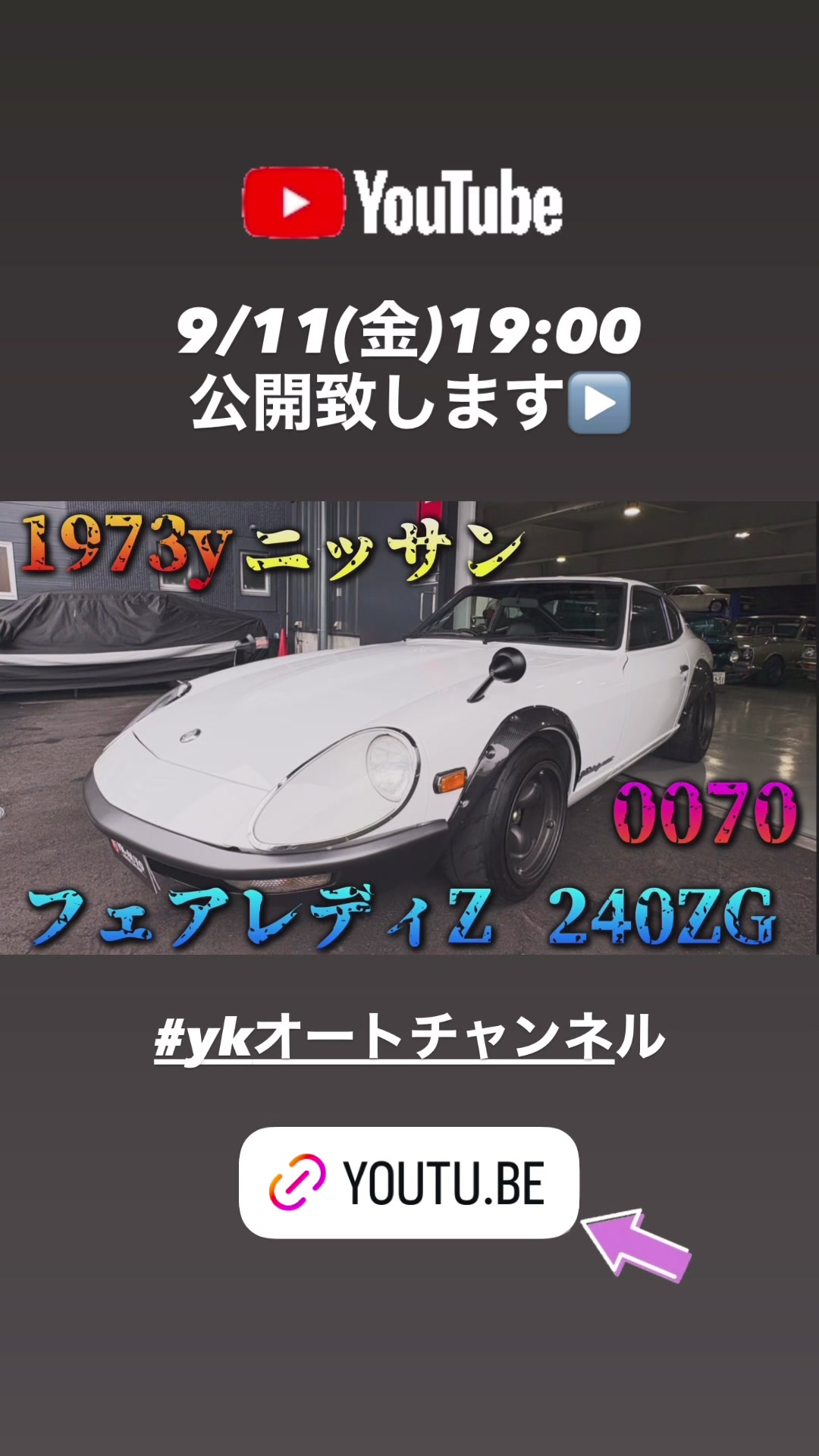 @ykauto_official
