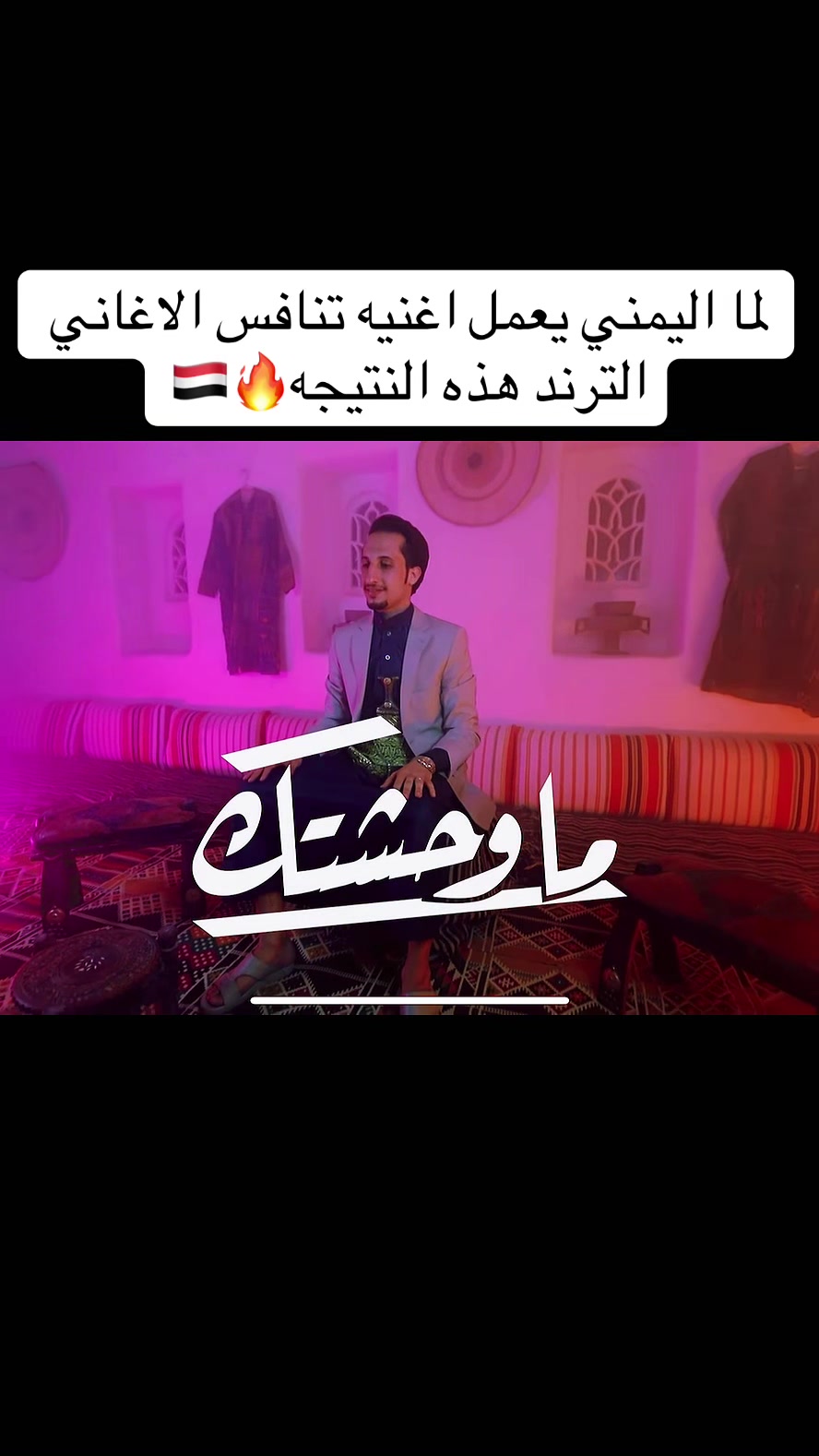 @عبدالرحمن السنحاني🎶🎤