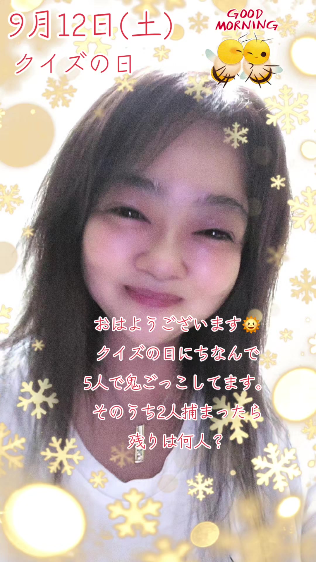 @ハッピーターン🐲💕💗