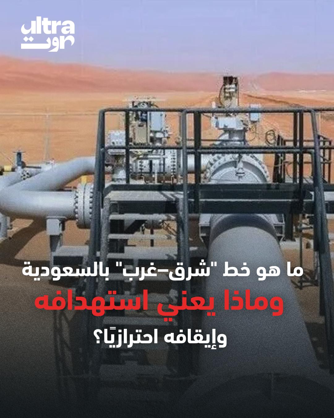 @Ultra Sawt | الترا صوت