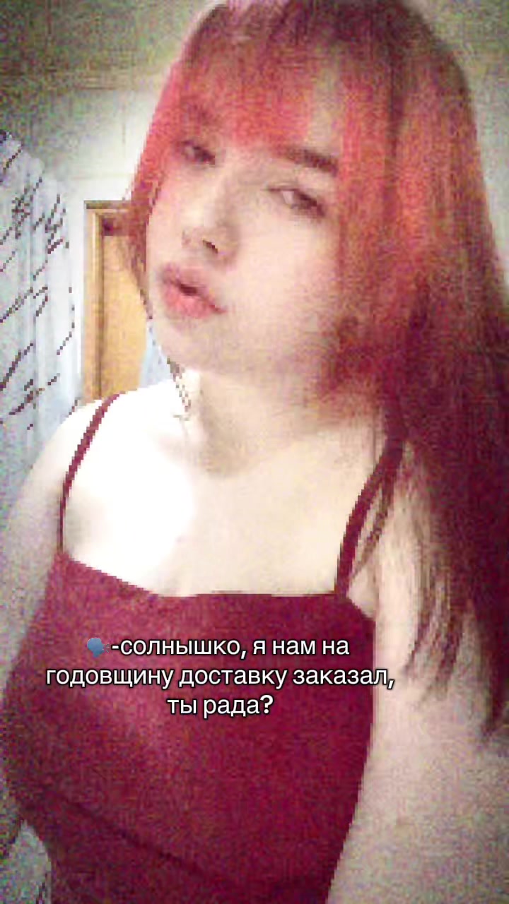 @безымянная