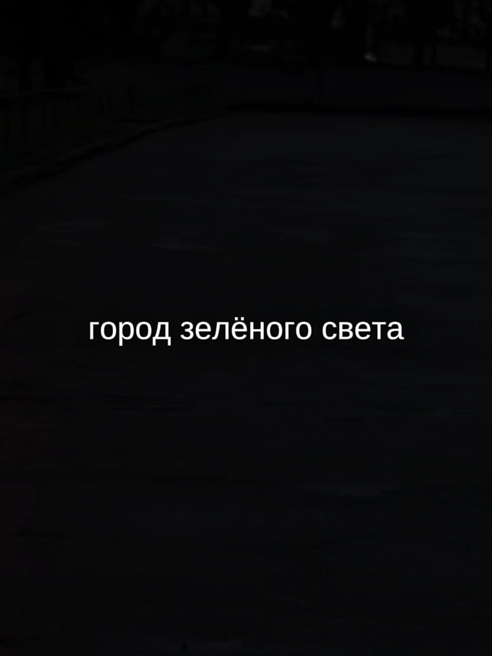 @twinki song