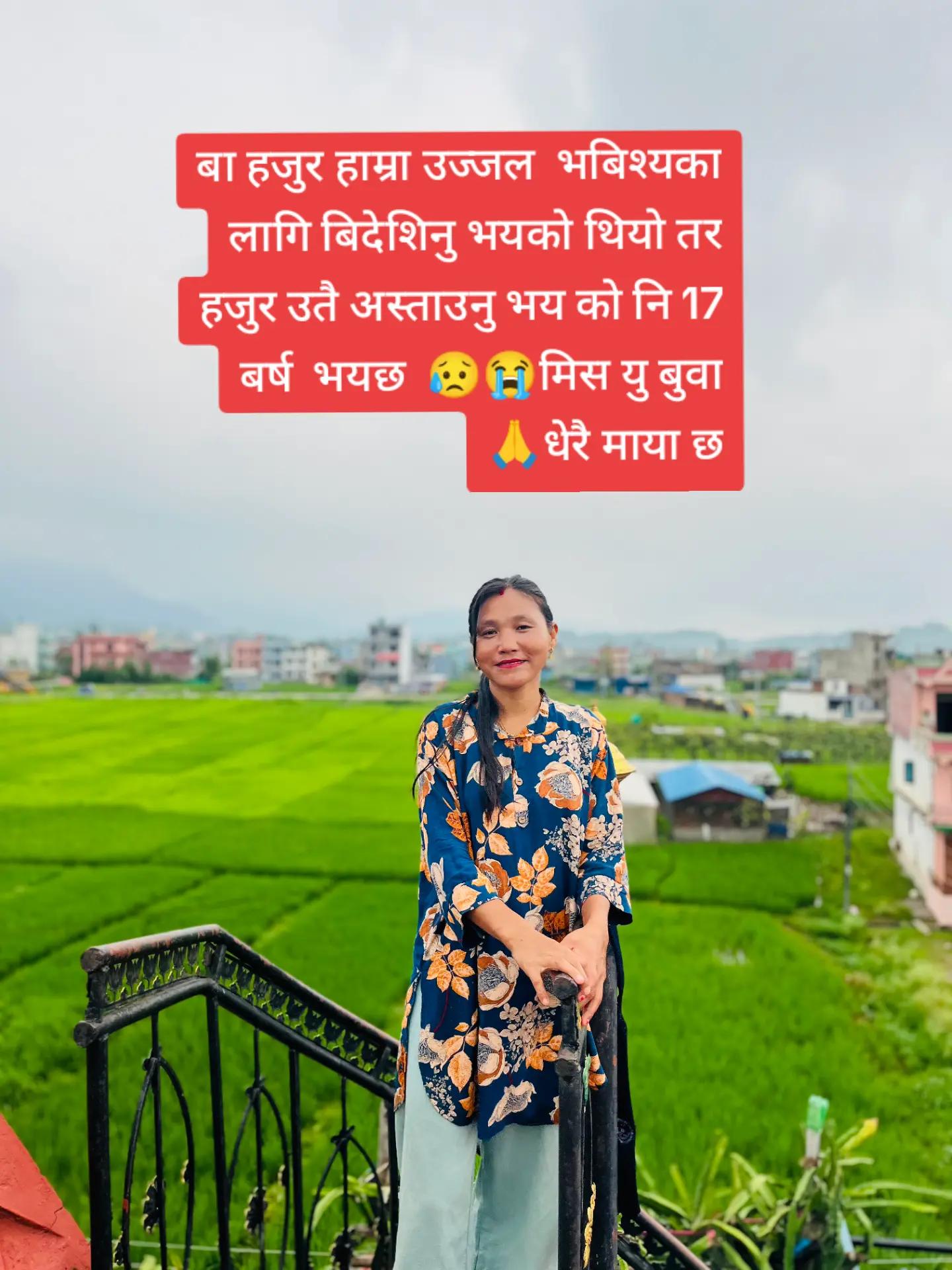 @Mrs.lamichhane👁️❣️🤞