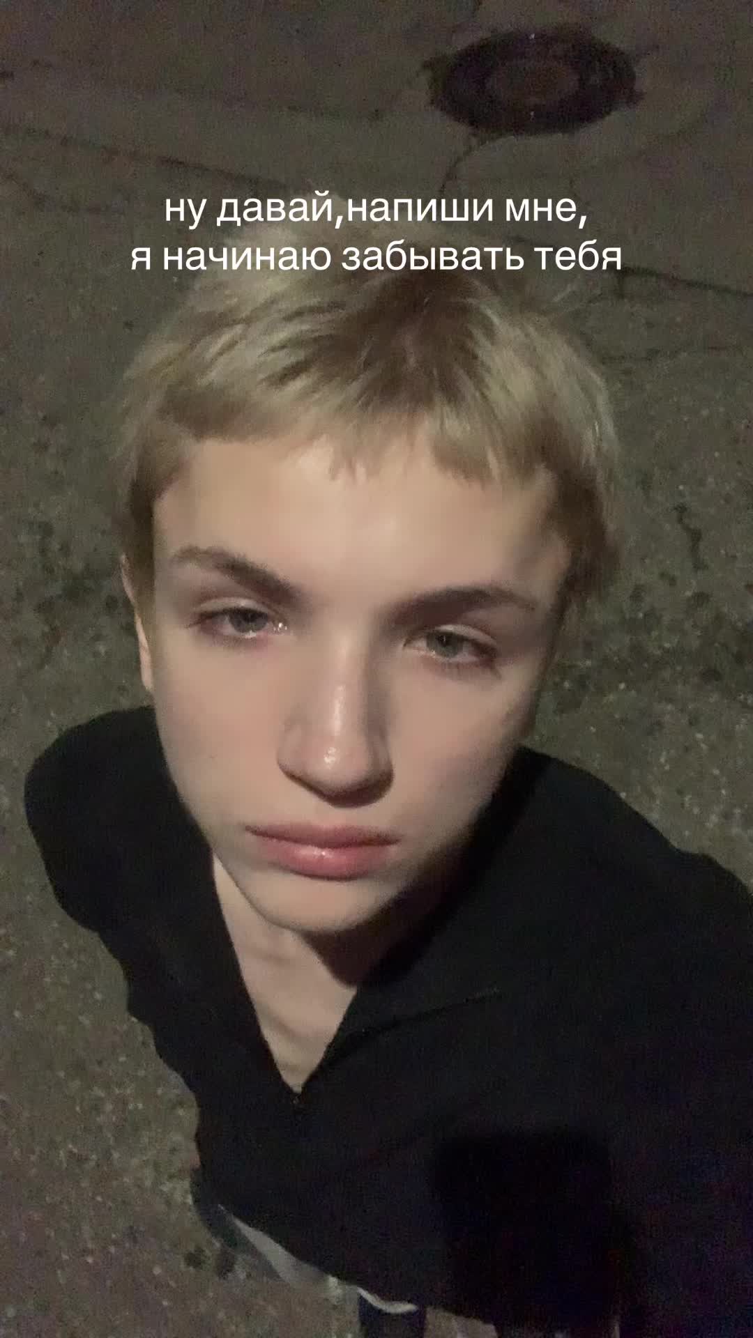 @тг-вадимка