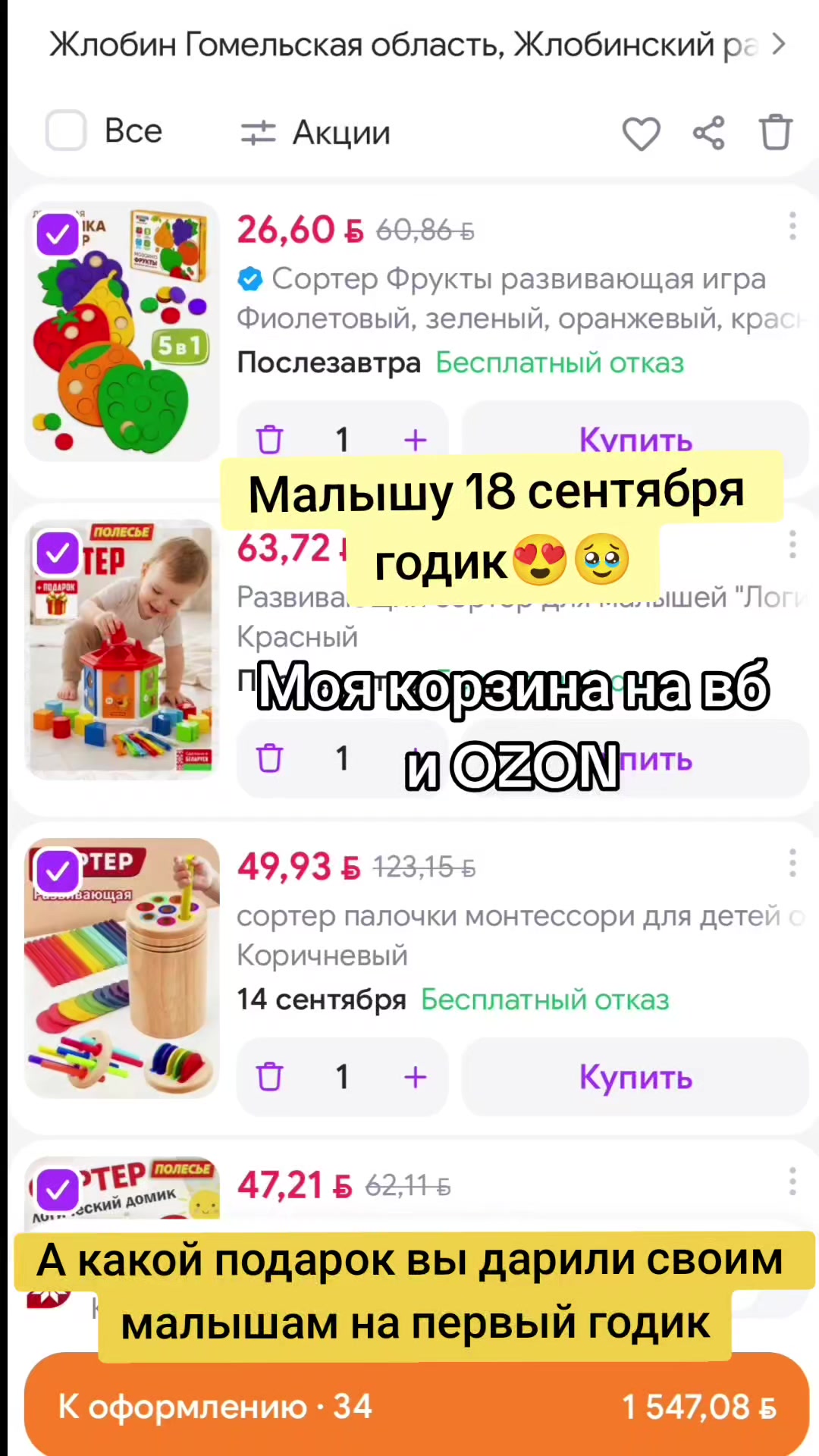@💞Кристина💞