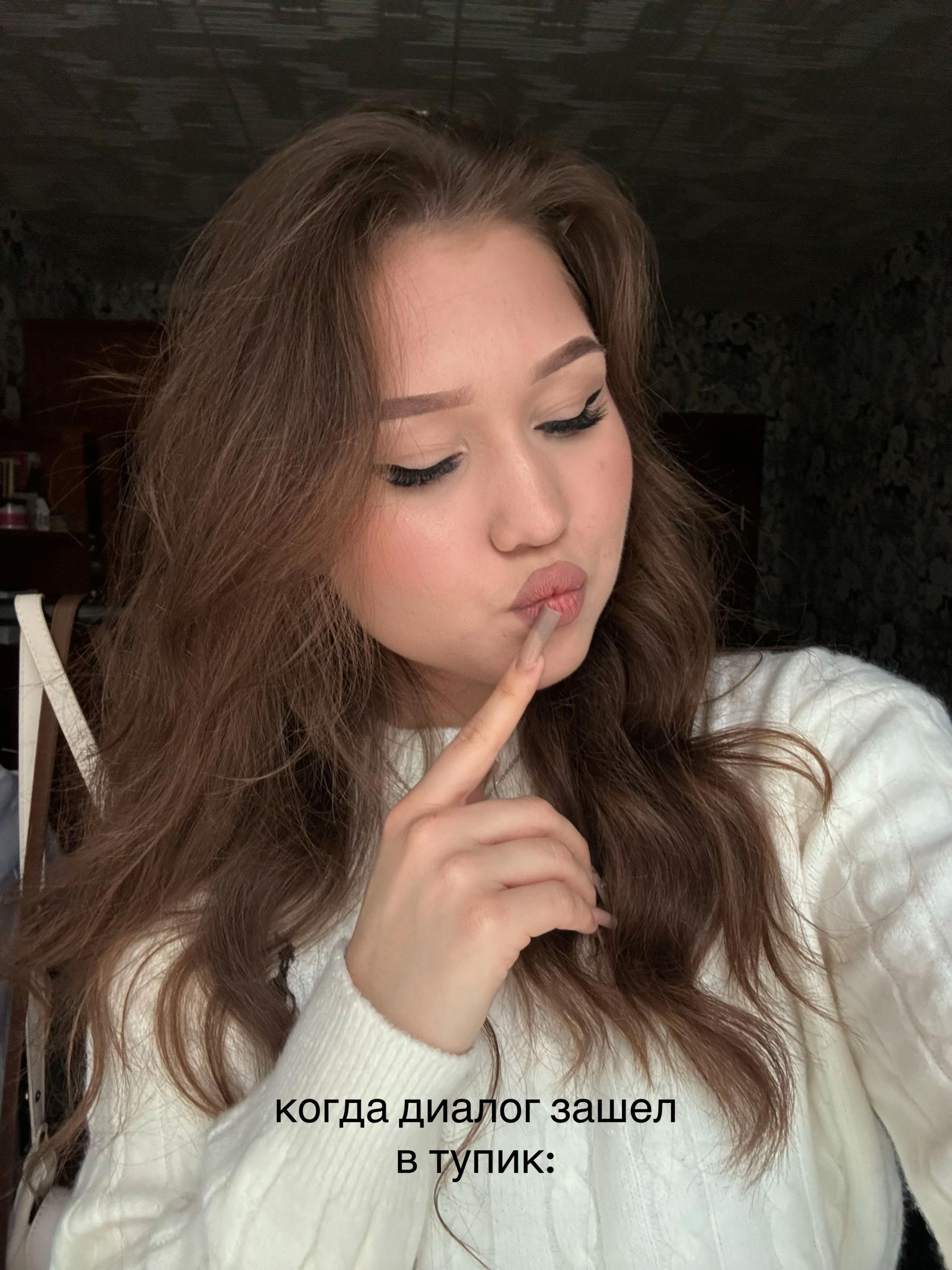 @рина