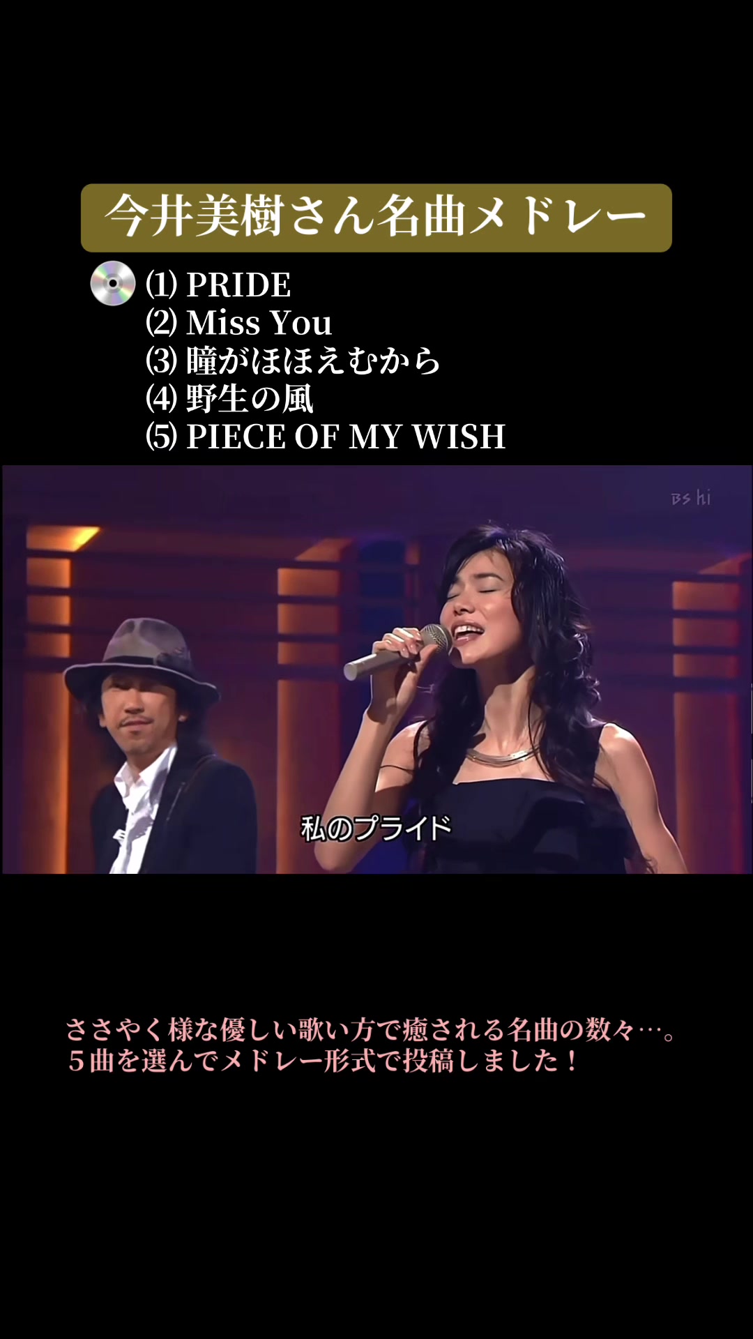 @名曲だよ!全員集合‼︎