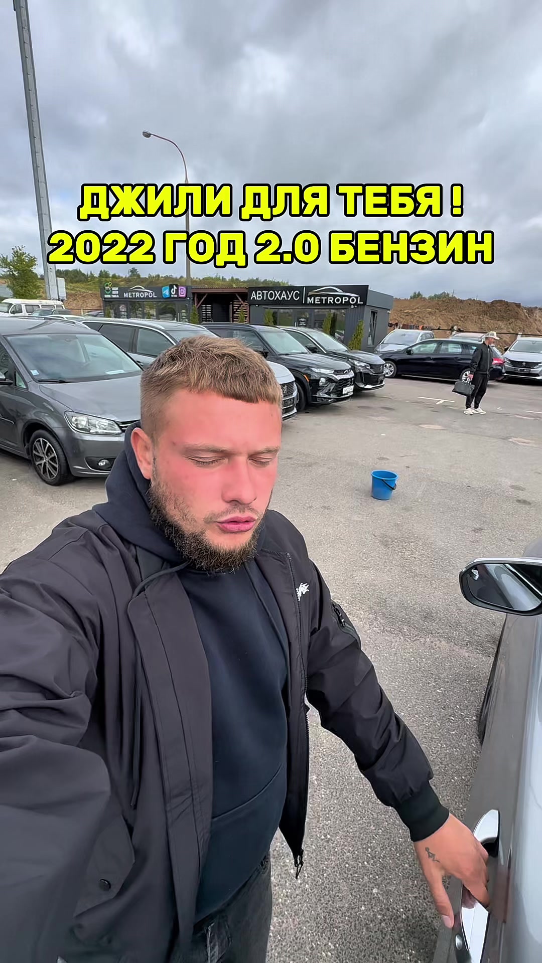 @МЕТРОПОЛЬ АВТО | МИНСК