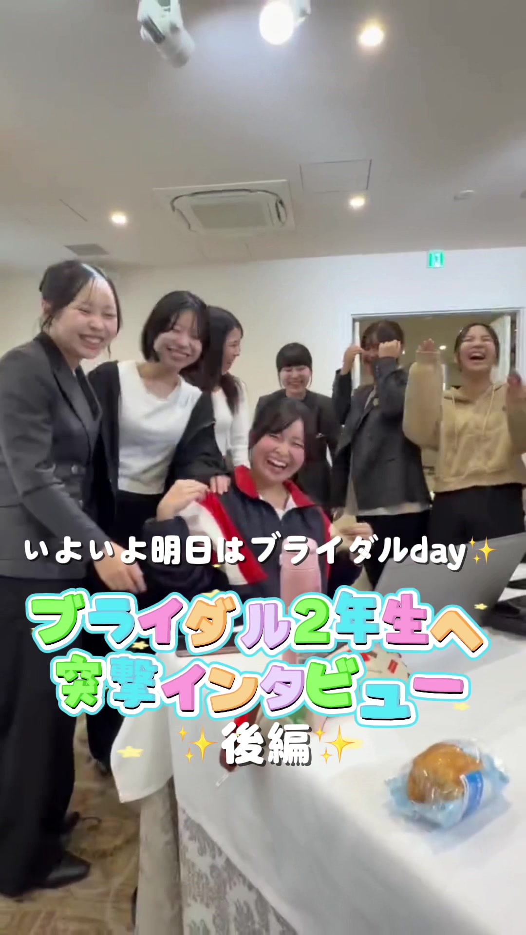 @【THL 専門学校】東京ホテル・観光＆ホスピタリティ専門学校