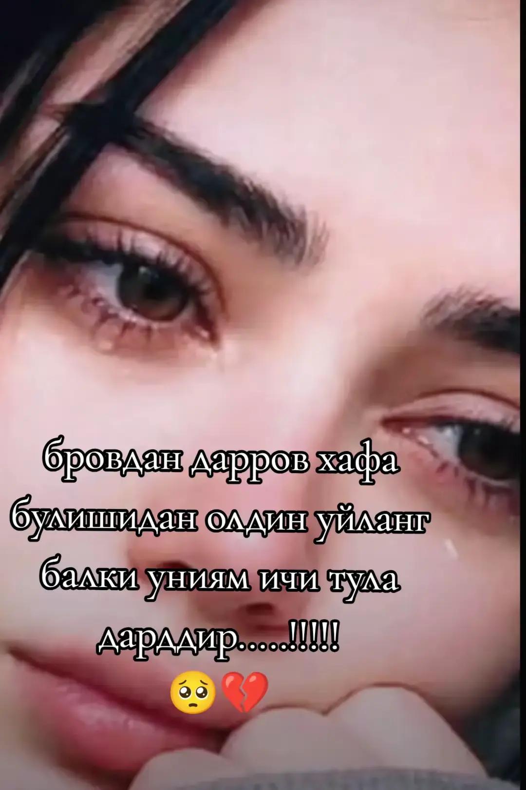 @💕💕🇰🇬 шахзода 💕💕🇷🇺