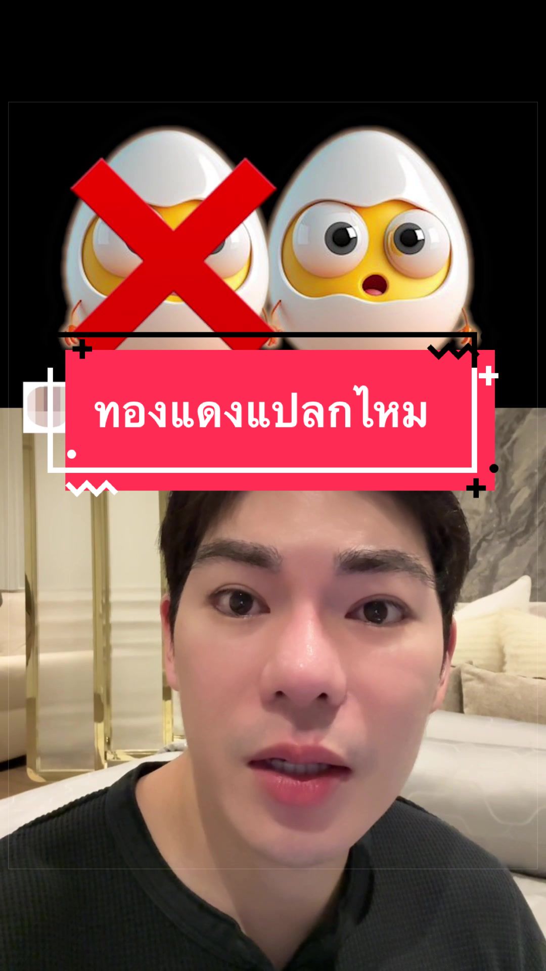 @พี่กลางหอสมุดแห่งชาติ