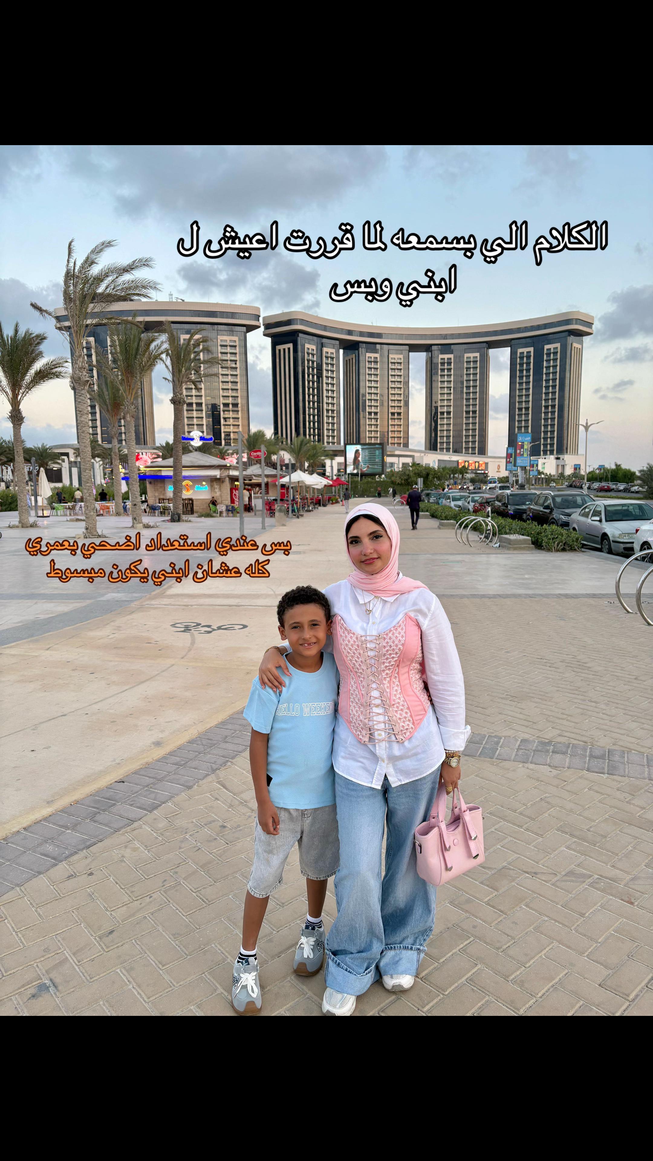 @مـᥫ᭡نـال❣️