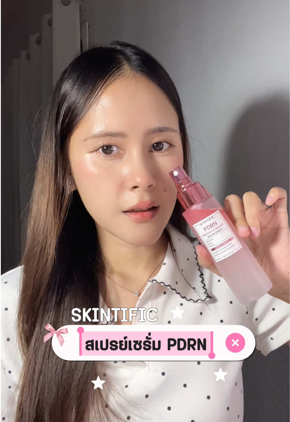 @ขวัญเอย ขวัญใจ