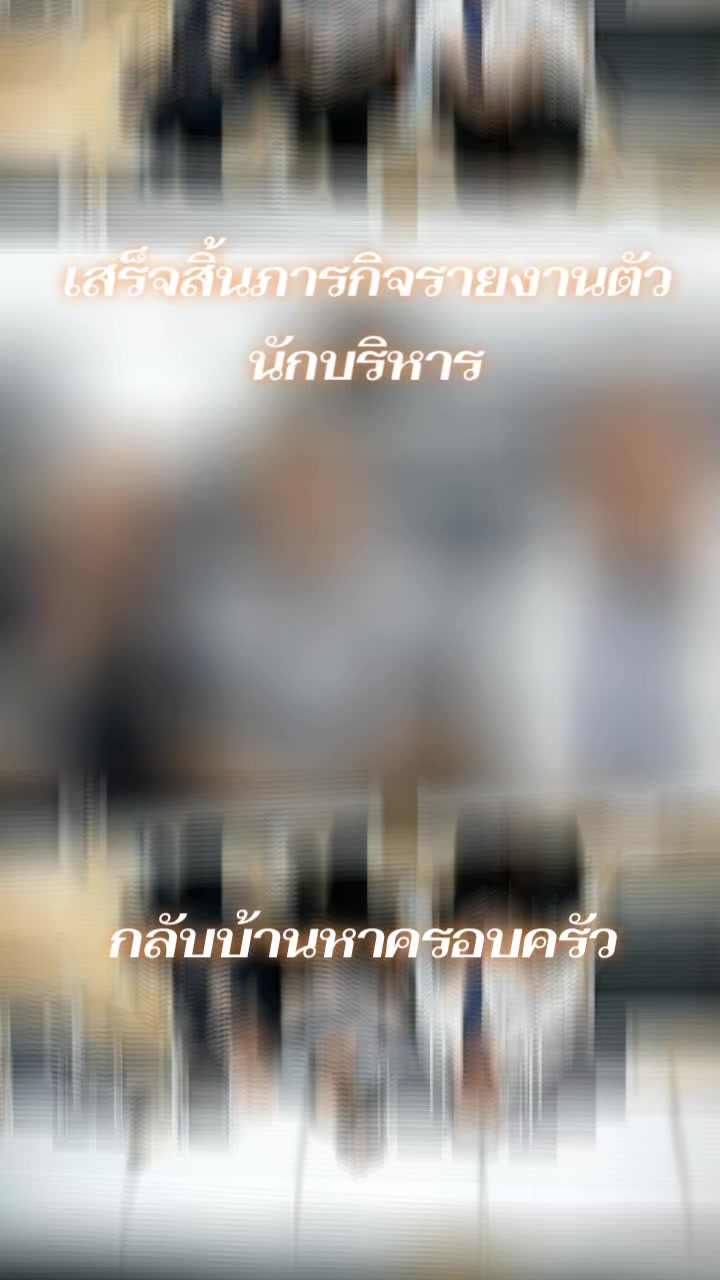 @การดี ช่องเก่าปลิวจร้า