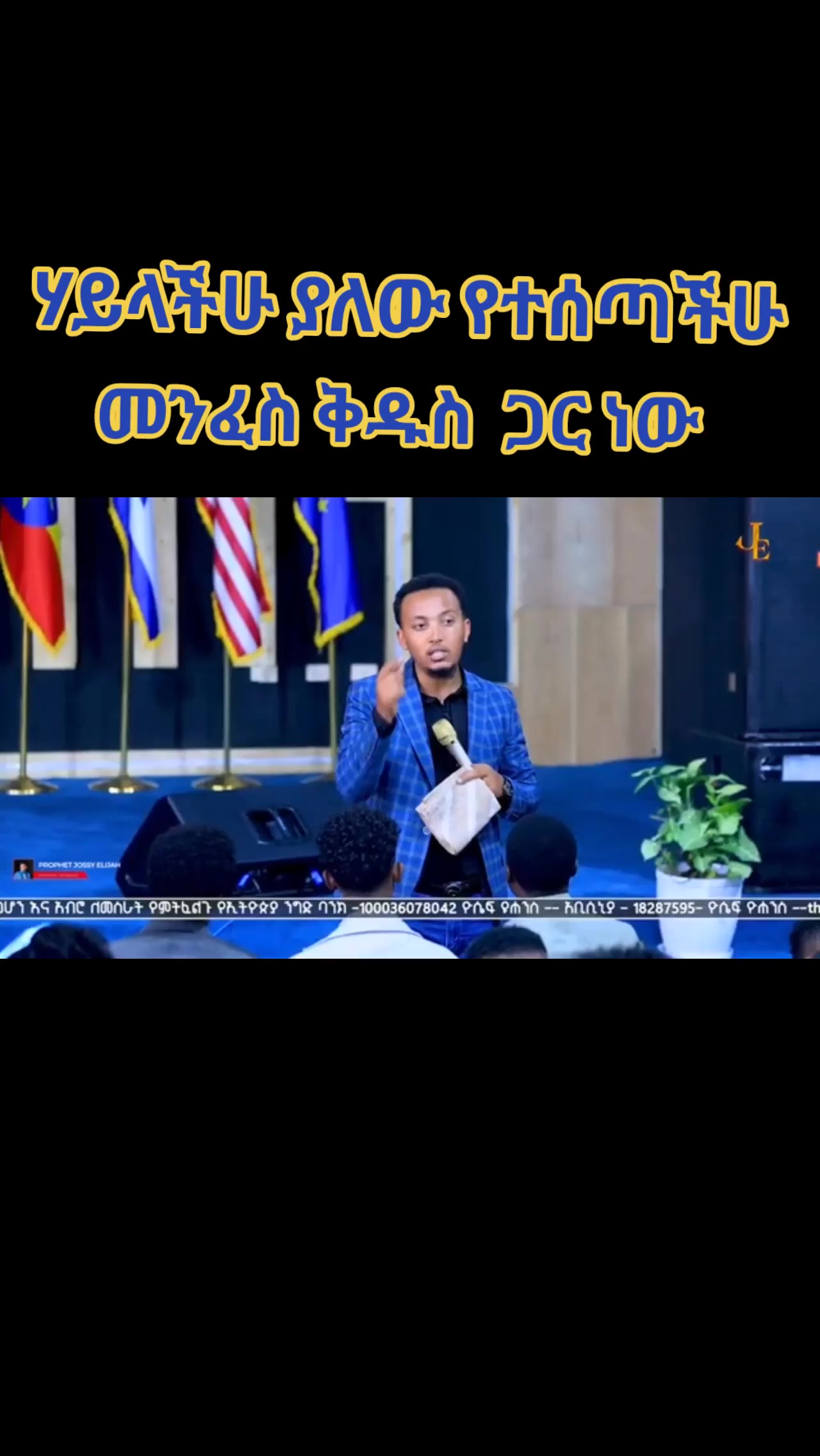 @Revealation of projossy Elijah
