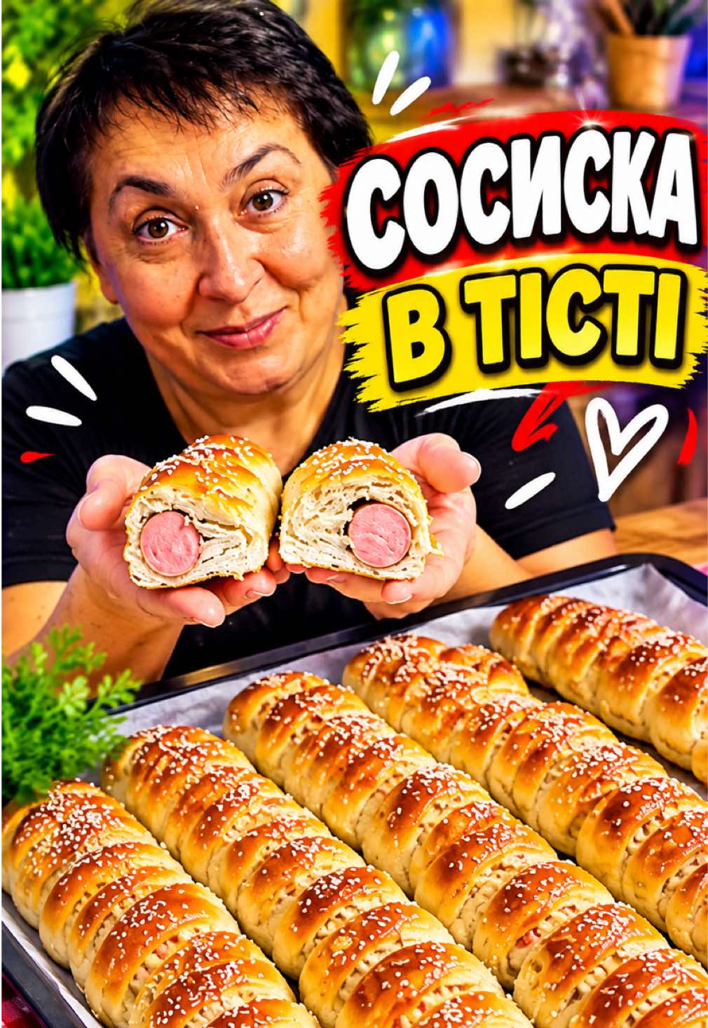 @Альона