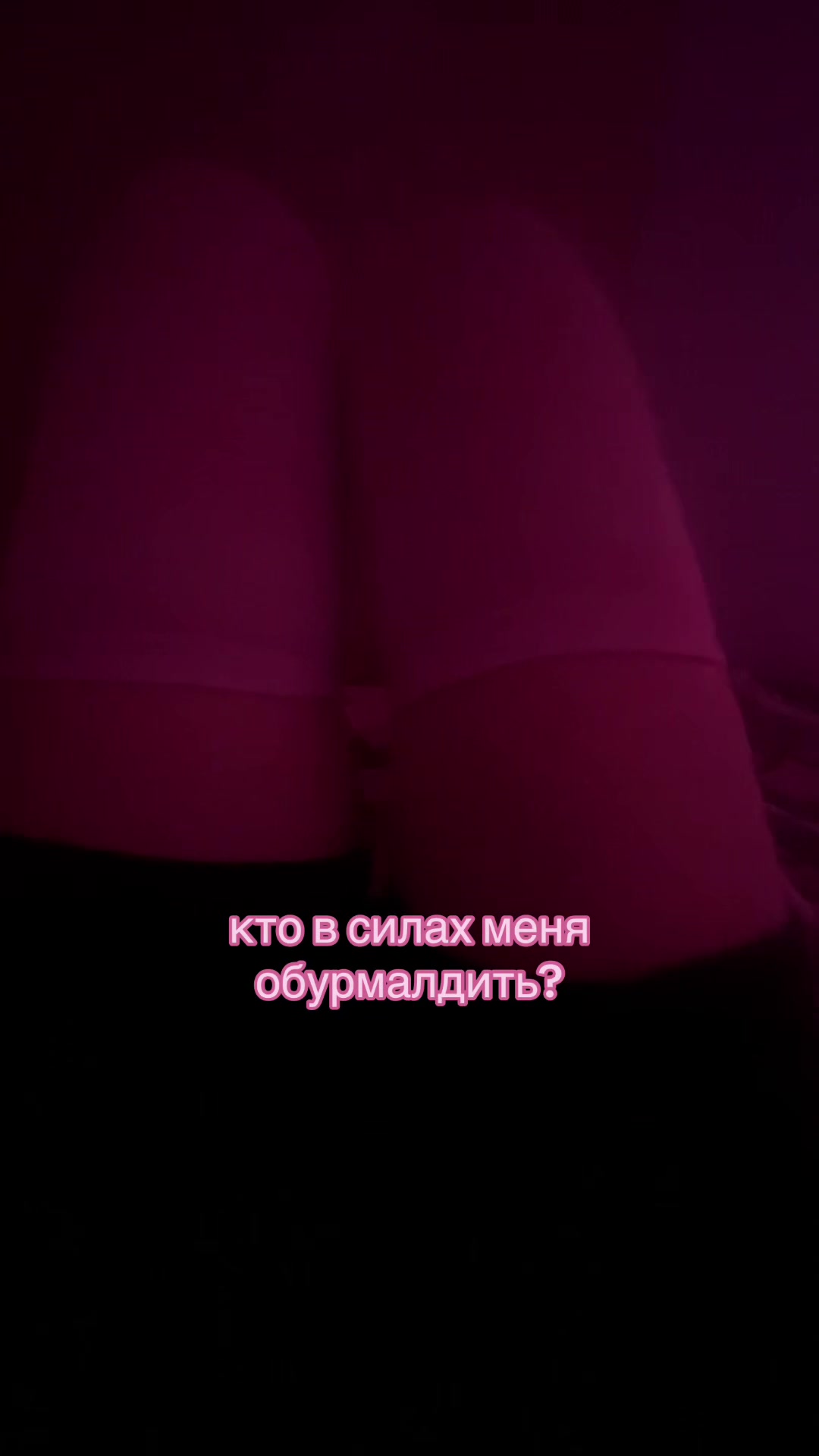 @femboy miu
