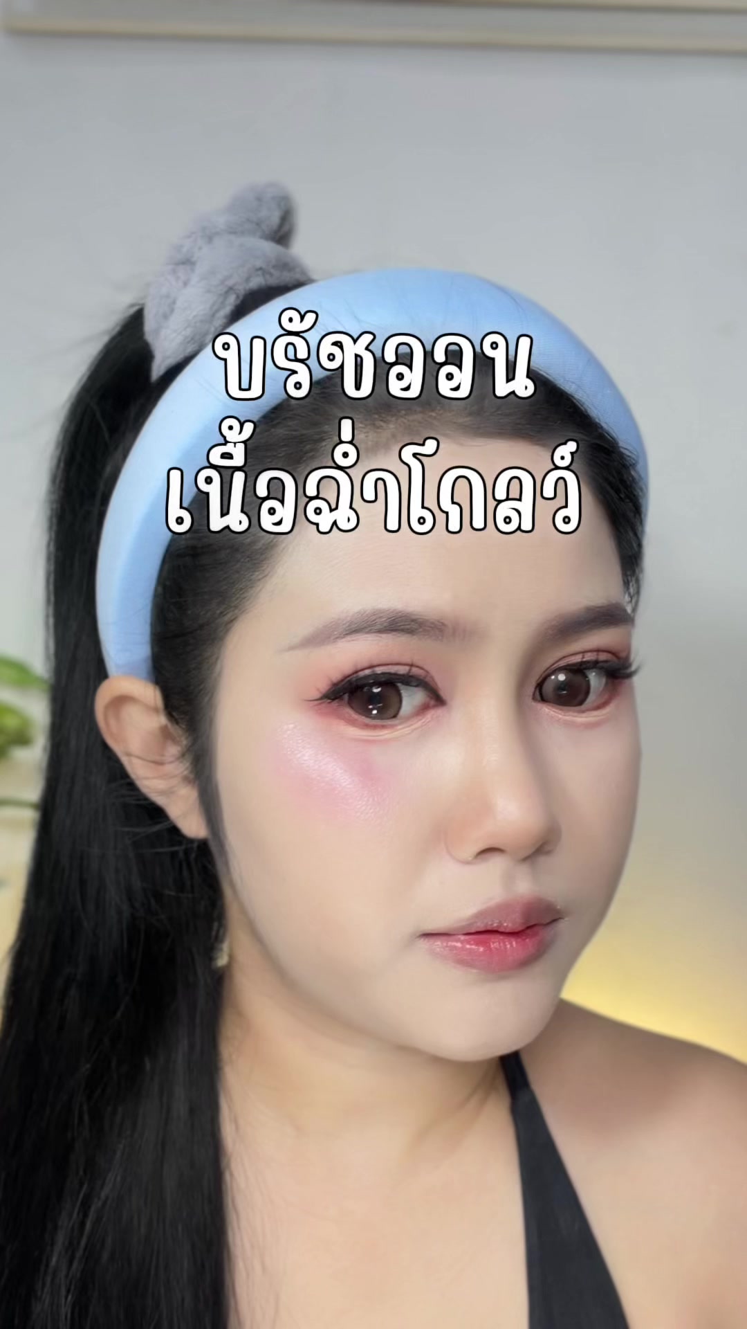 @เมล่อนชอบกินโกโก้ (296k)