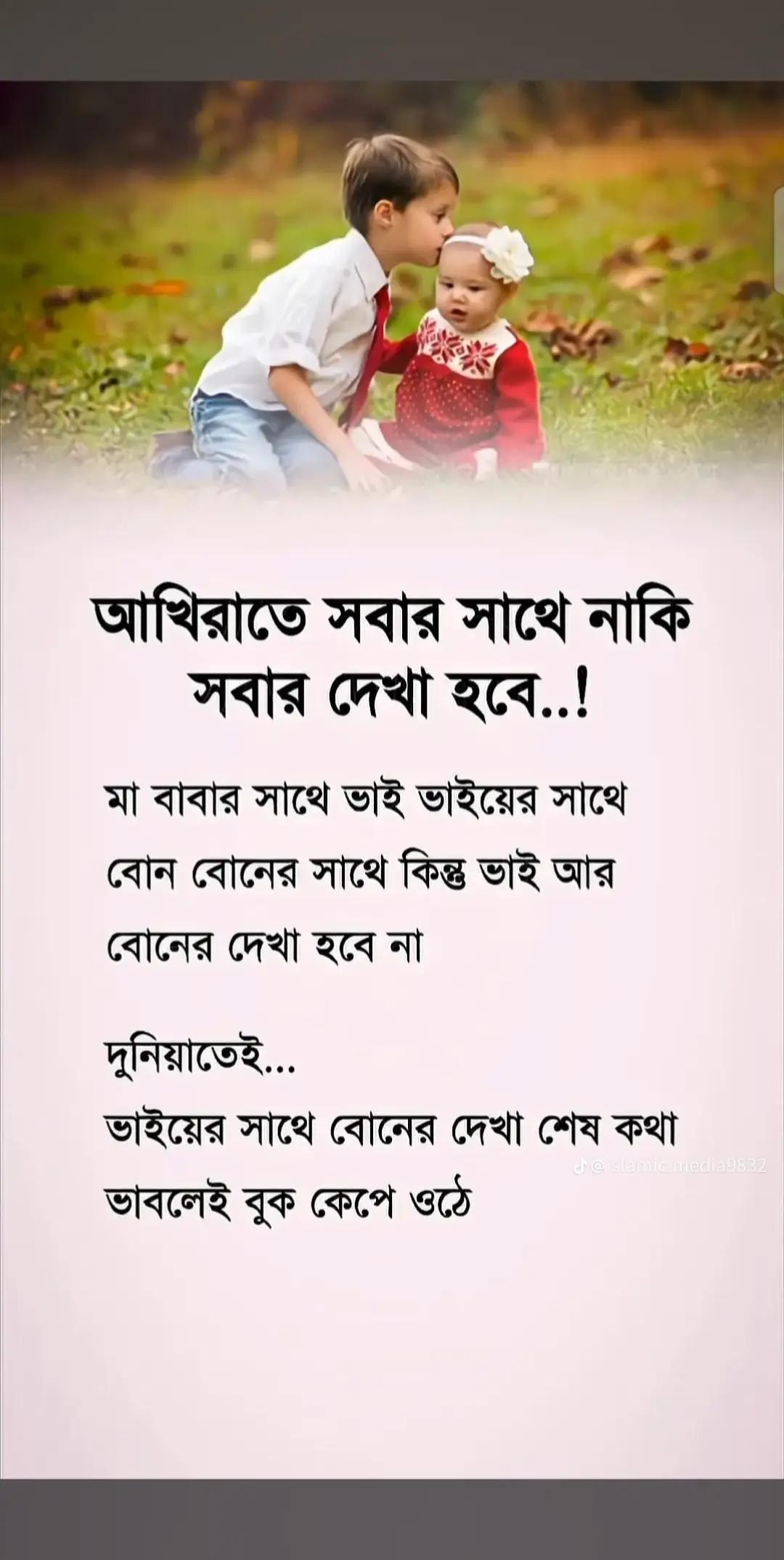@🖤👉Its..Ariyan Ahmed নবাব ❤️