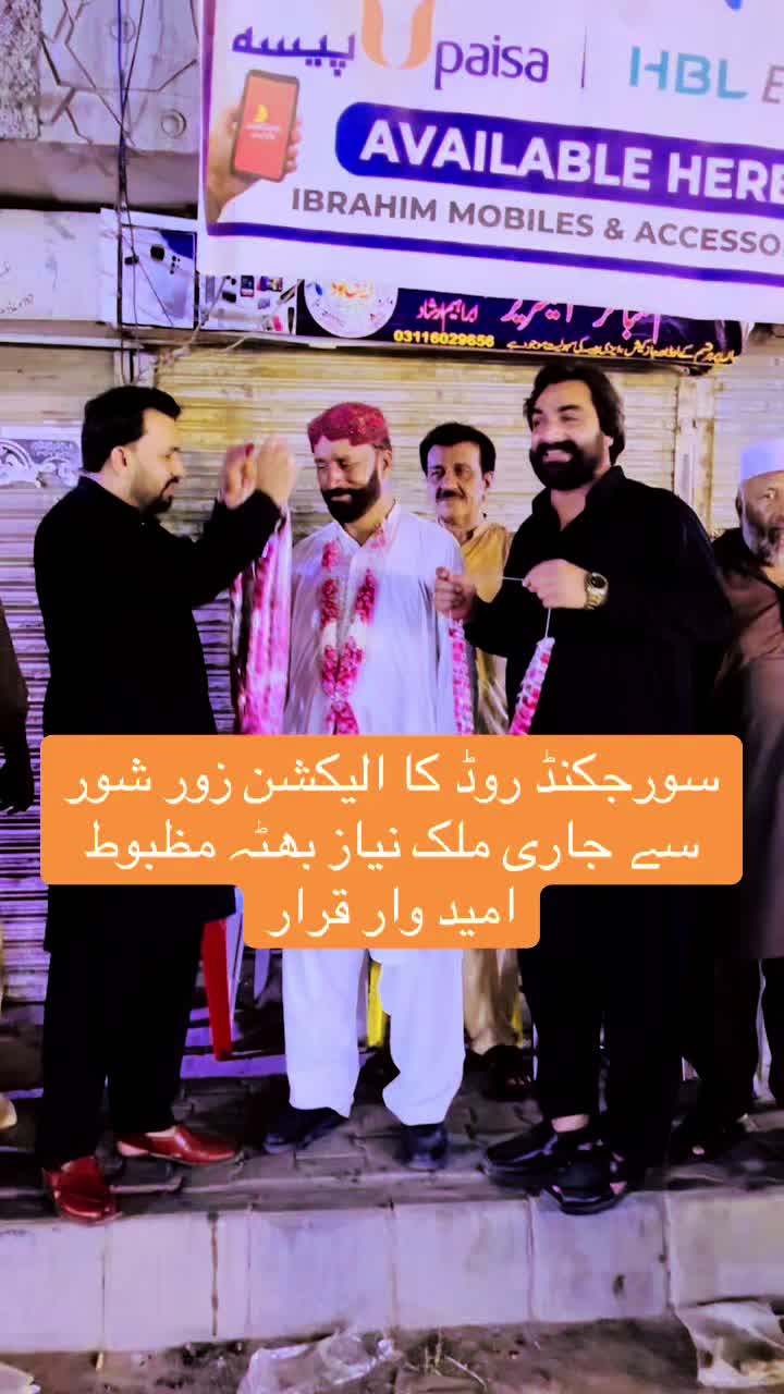 @Multan Point 🎤