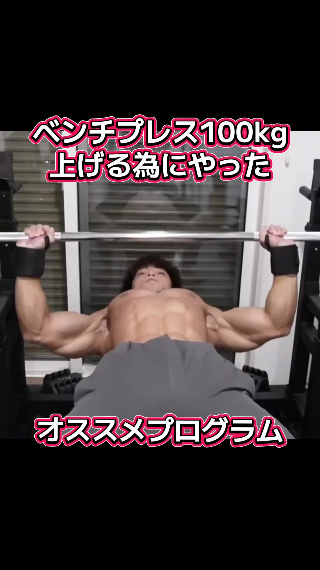 @タクト