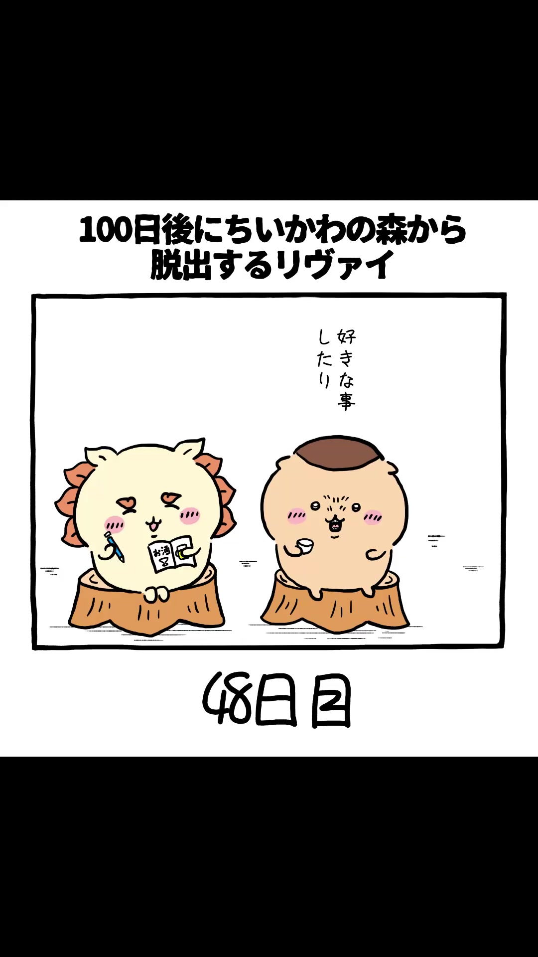 @にゃっ太