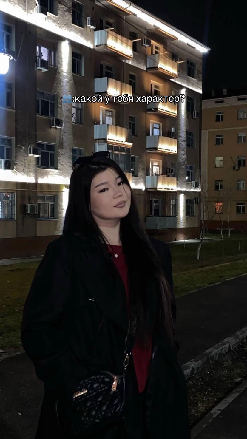 @Акон