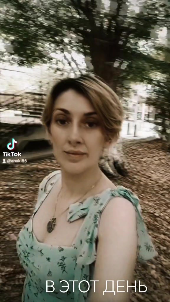 @ანუკი